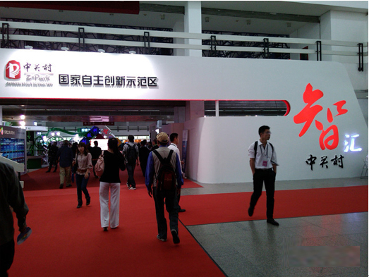 加拿大28宇达北斗创新应用震撼亮相第17届科博会