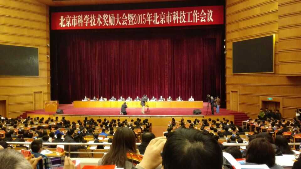 新春同喜，加拿大28宇达智能驾考系统荣获北京市科学技术奖