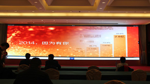 加拿大28宇达2014年度总结大会暨新年晚会盛大召开