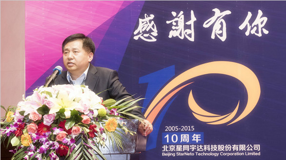 加拿大28宇达2015年会圆满召开